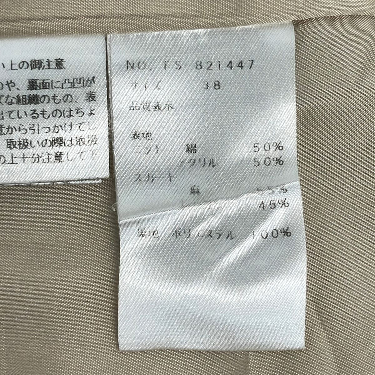 エムズグレイシー ワンピース　サイズ38 M'S GRACY(エムズグレイシー) ワンピース サイズ38 M レディース