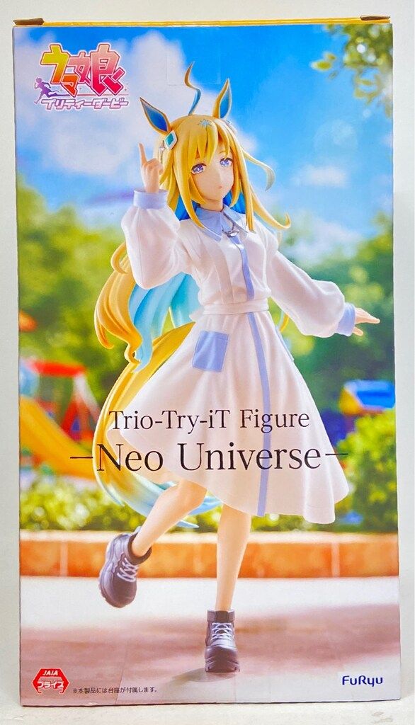 フリュー Trio－Try－iT Figure ウマ娘 プリティーダービー ネオユニ