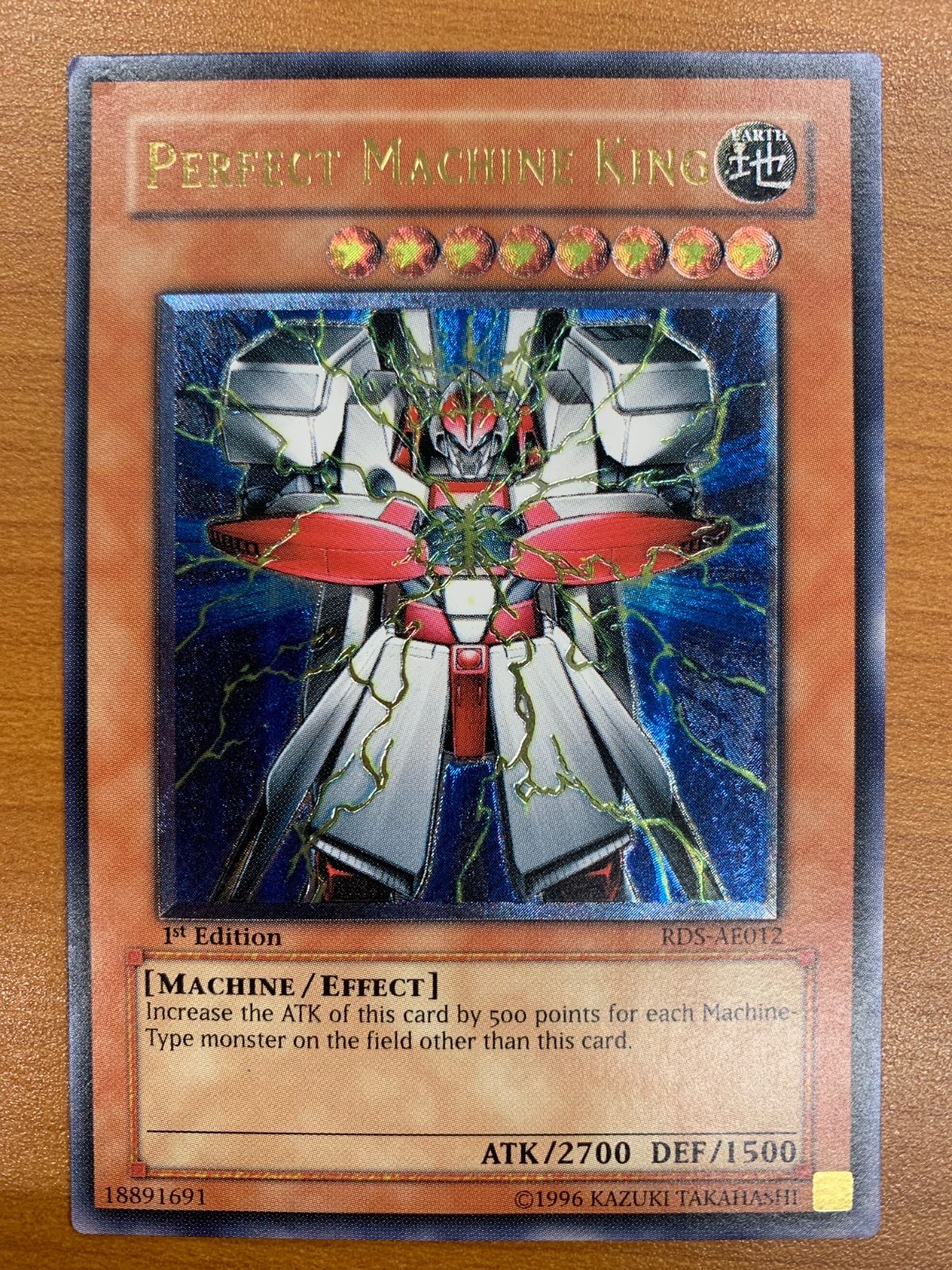 状態B パーフェクト機械王 レリーフ UL アルティメット 英語版 海外版 RDS-AE012 遊戯王デュエルモンスターズ