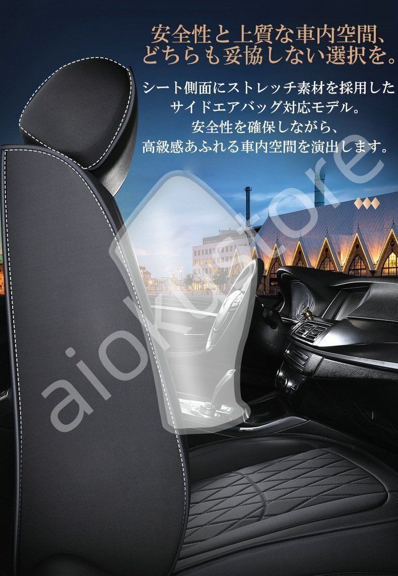 ホンダ・CR-V 3代目 RE3/4型（2006年-2011年）シートカバー 車用/普通