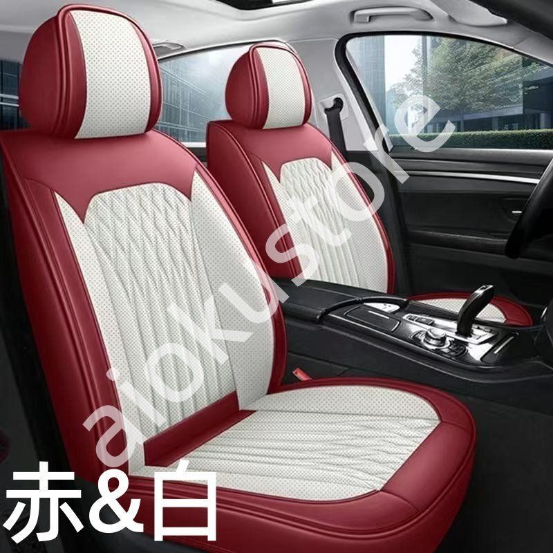 ホンダ・CR-V 3代目 RE3/4型（2006年-2011年）シートカバー 車用/普通