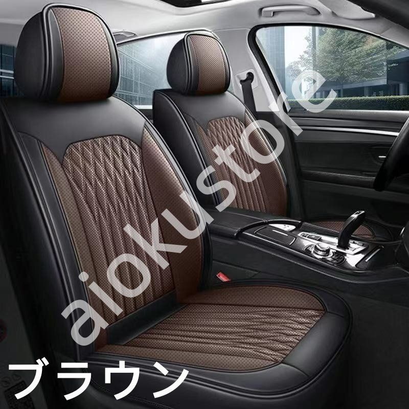 スズキ・ソリオ 2代目 MA15S型（2011年-2016年）シートカバー 車用 