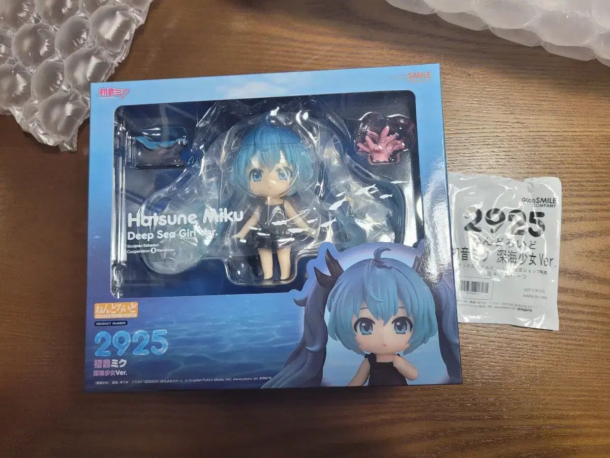 特典付き 2925 初音ミク 深海少女 ねんどろいど フィギュア VOCALOID