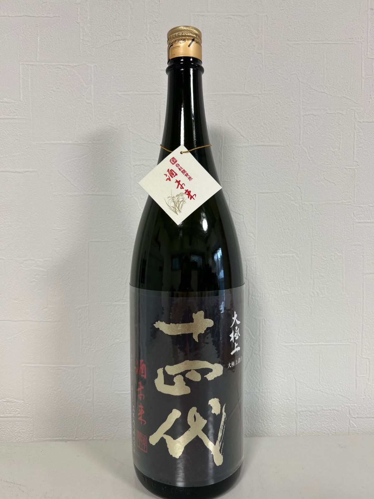 十四代 大極上諸白 酒未来 1800ml