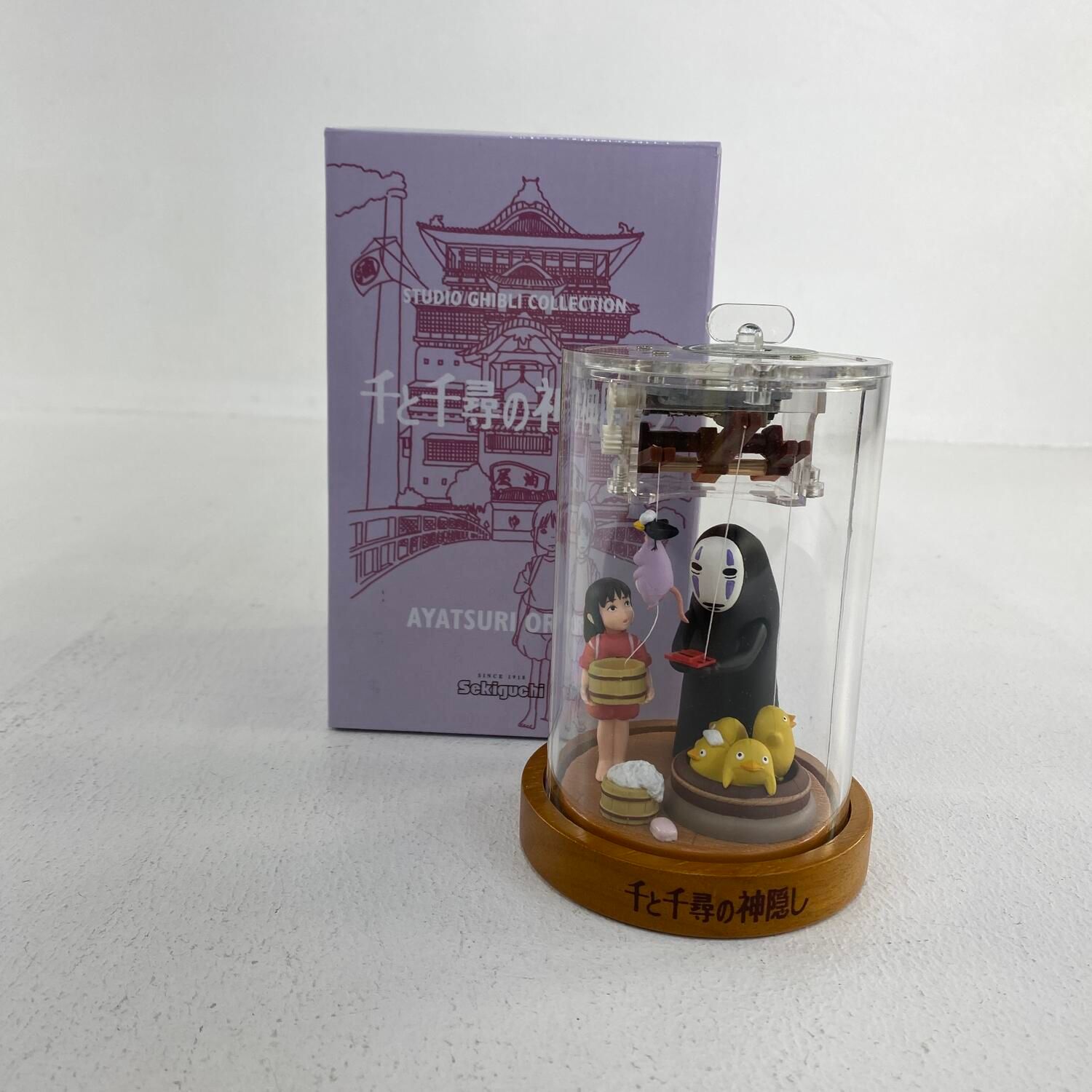 ☆加古川物流】中古 セキグチ 千と千尋の神隠し あやつりオルゴール
