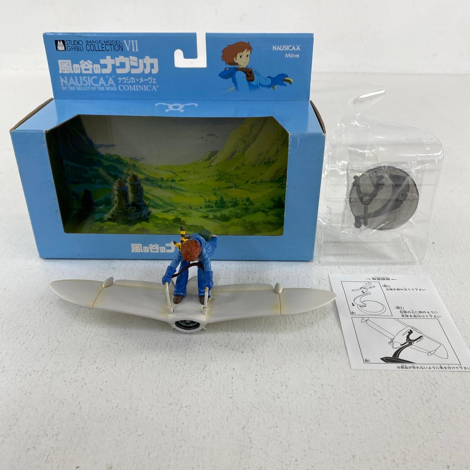 【★加古川物流】中古 スタジオジブリ イメージモデルコレクション 風の谷のナウシカ ナウシカ・メーヴェ**【722】