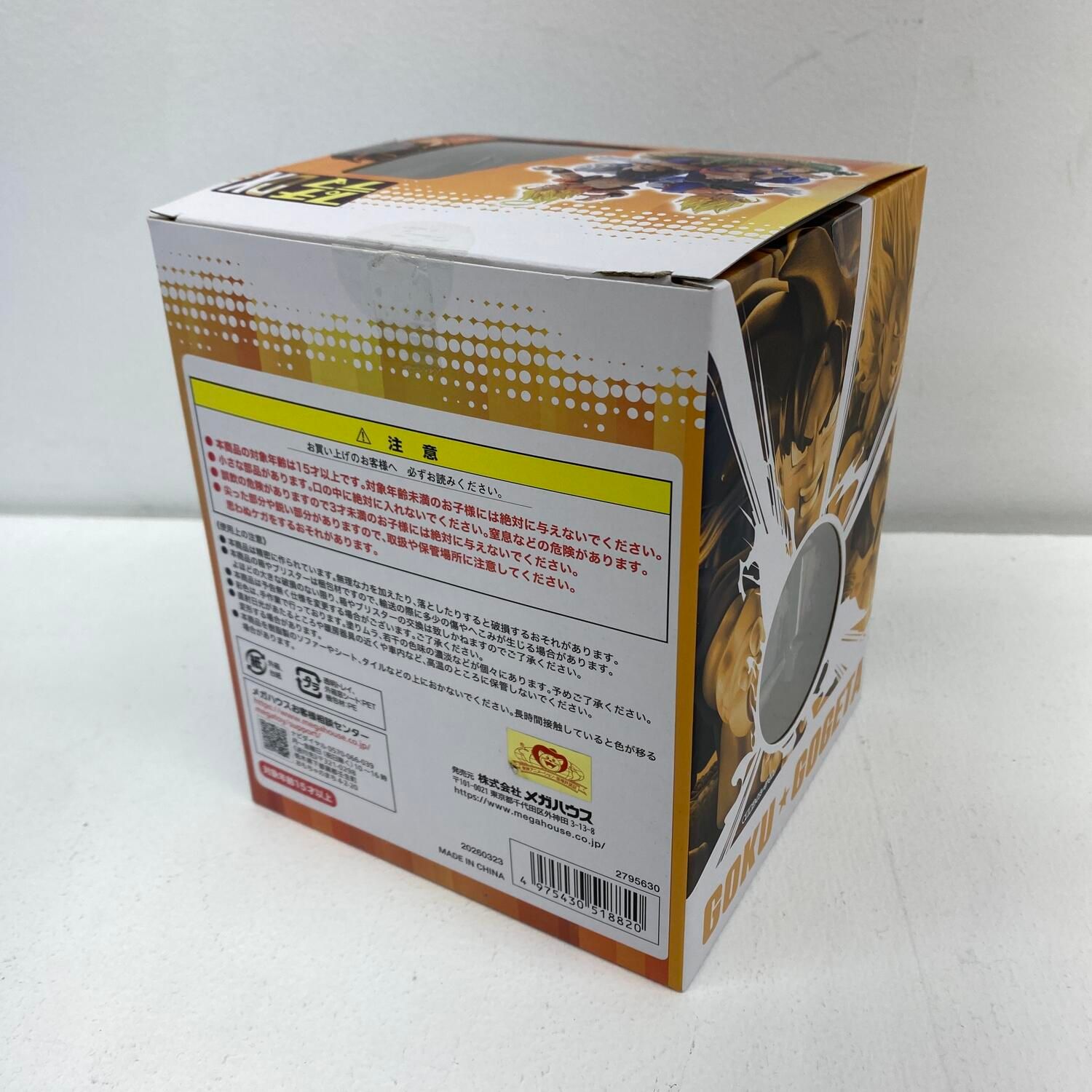 ☆加古川物流】中古 ドラゴンボールZ プチラマDX ドラカプ RE BIRTH 02
