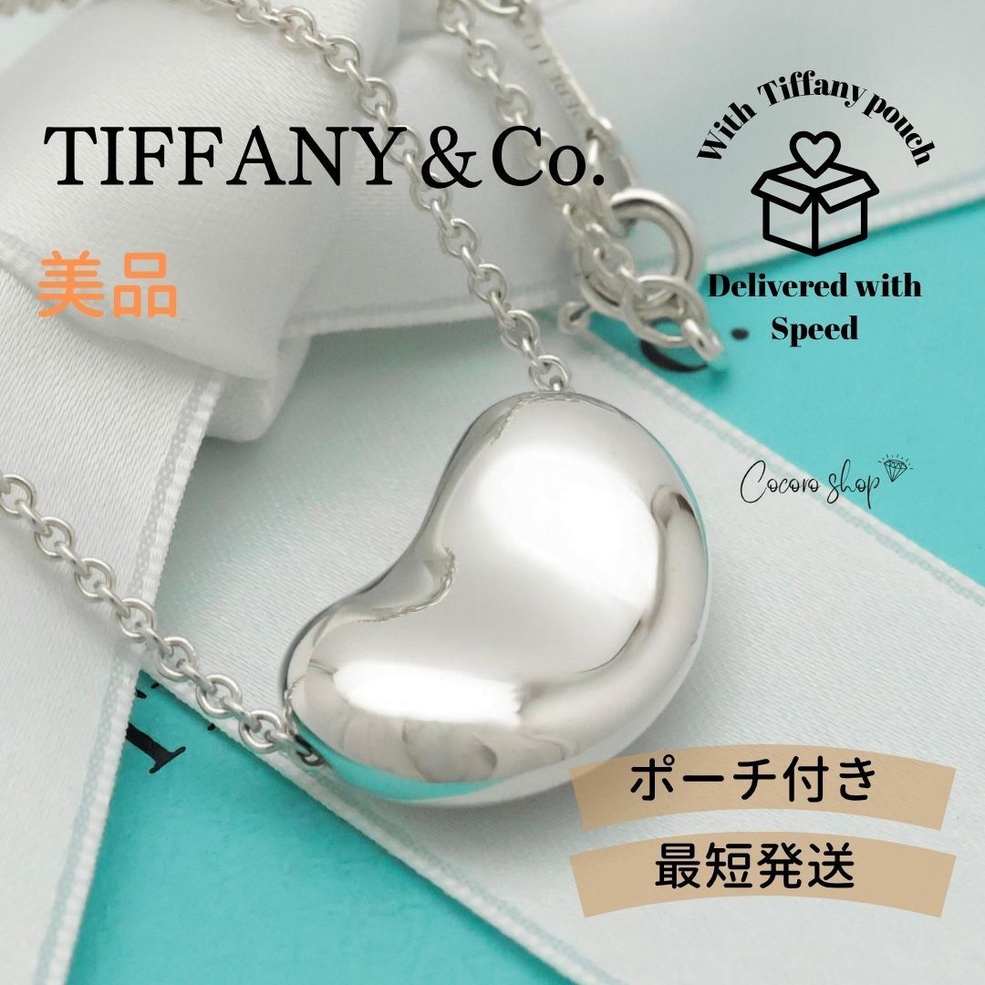 【美品】ティファニー TIFFANY&Co. ラージ ビーン エルサペレッティ ネックレス AG925