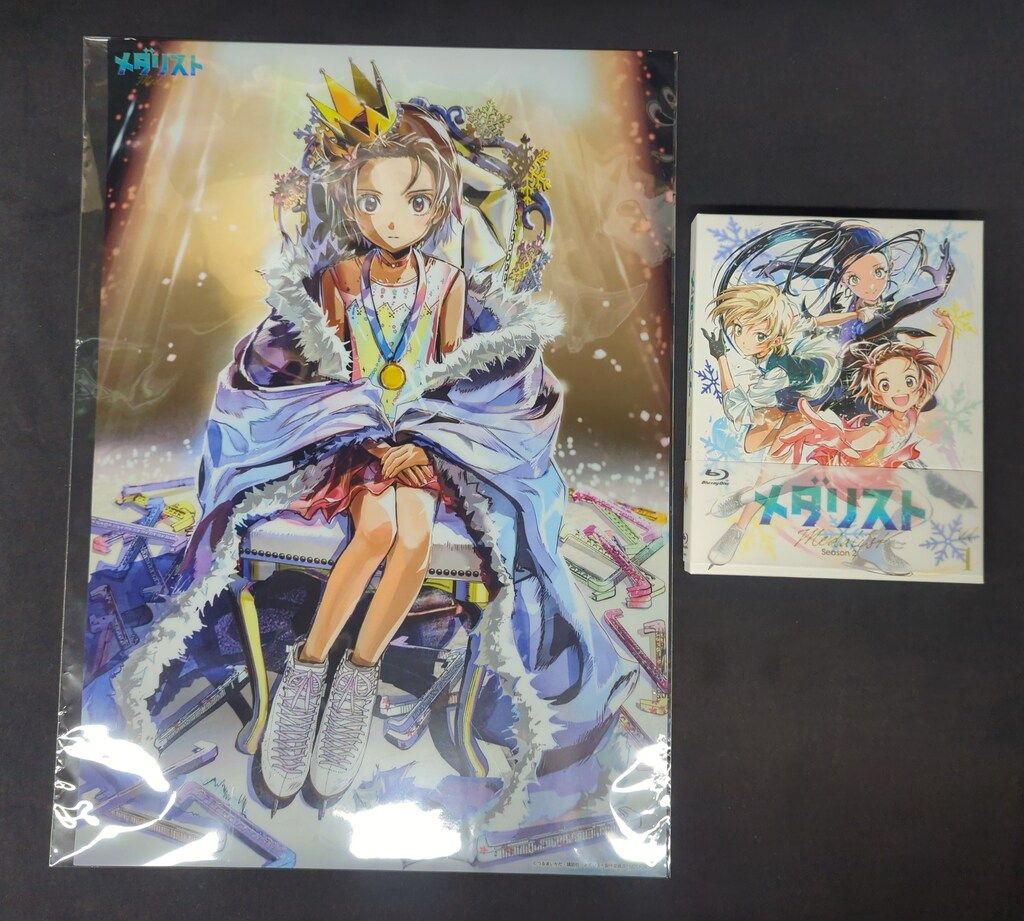 アニメBlu-ray メダリスト Season2 初回生産版 1 早期予約特典ポスター付