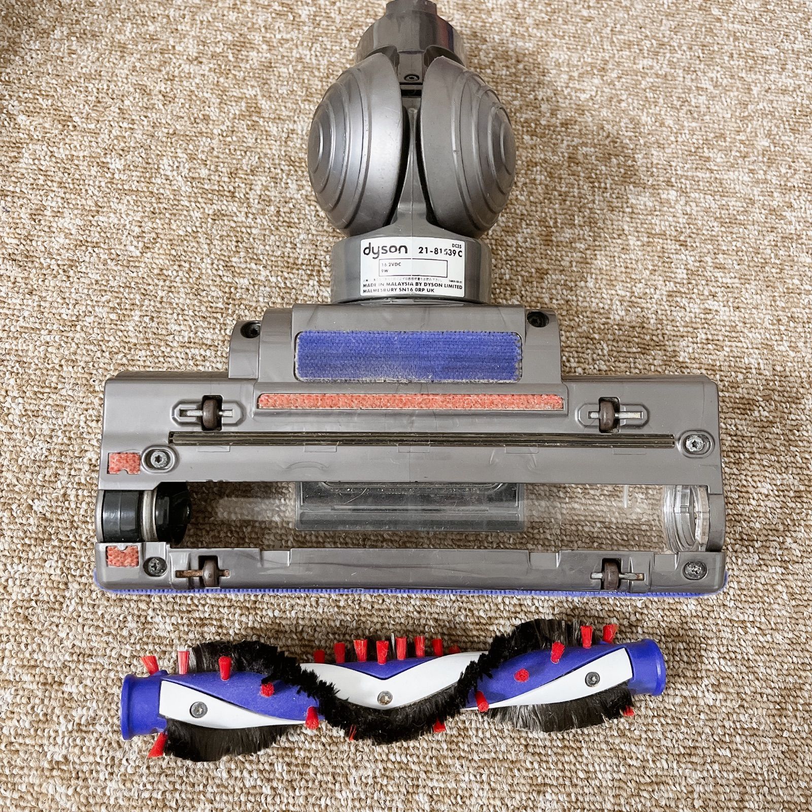 Dyson ダイソン モーターヘッド 純正 #HD300-0624-26 タービンヘッド 