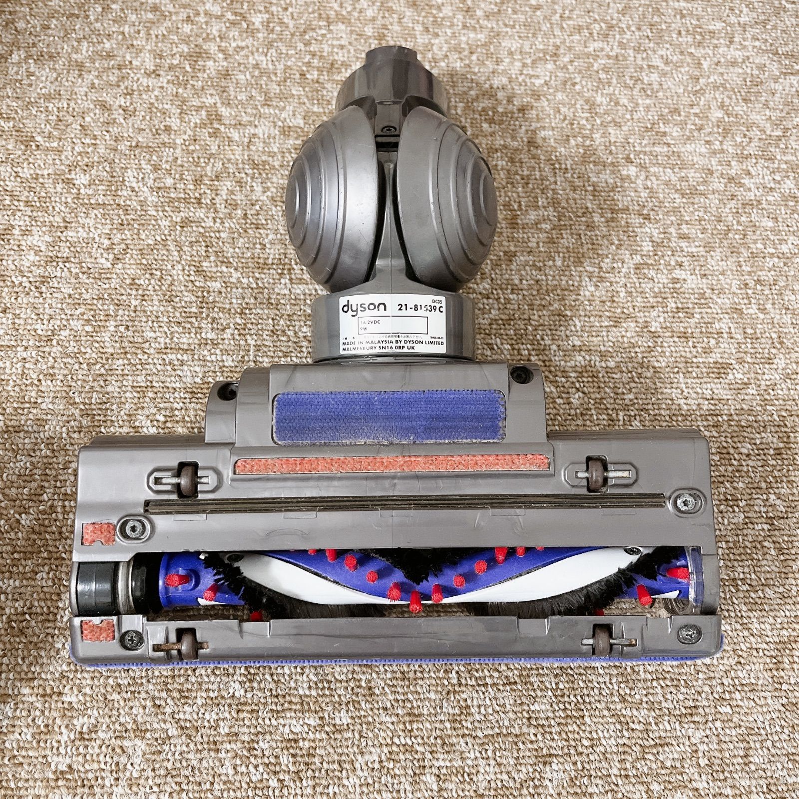 Dyson ダイソン モーターヘッド 純正 #HD300-0624-26 タービンヘッド