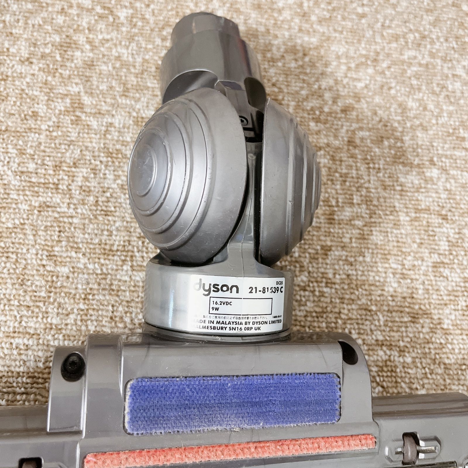 Dyson ダイソン モーターヘッド 純正 #HD300-0624-26 タービンヘッド
