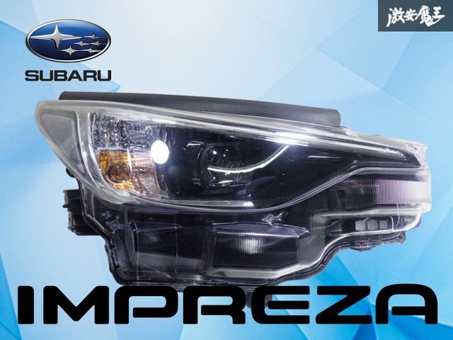 破損無し！LED点灯OK！スバル純正 GU6 GU7 インプレッサ LED ヘッド