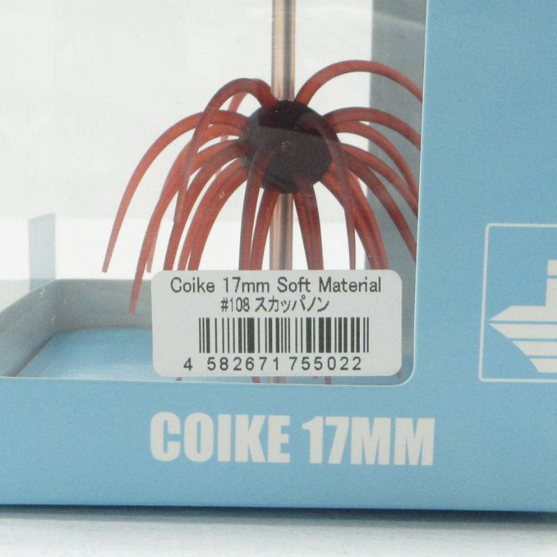 三重本店】 中古 HIDEUP | ハイドアップ ルアー COIKE コイケ 17mm
