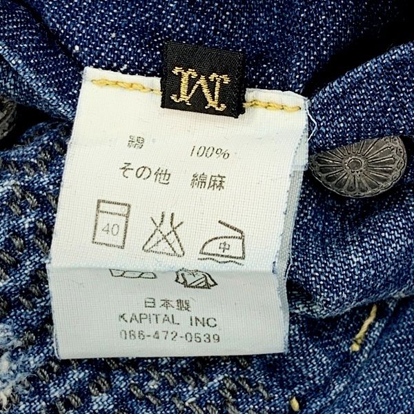 KAPITAL キャピタル 刺し子パッチワークデニムシャツ 半袖シャツ