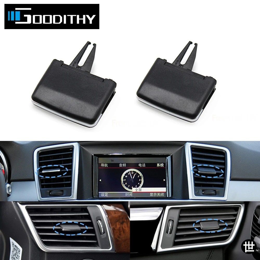 メルセデスベンツ M GL ML GLE GLS W166 W292 2011-2019 用 フロント/リアエアコンベントアウトレットグリルスライダークリップリペアキッ 7,711円