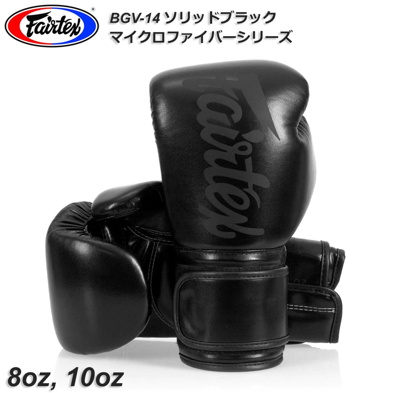 One グローブ格闘技 フェア テックス グローブ ONE championship