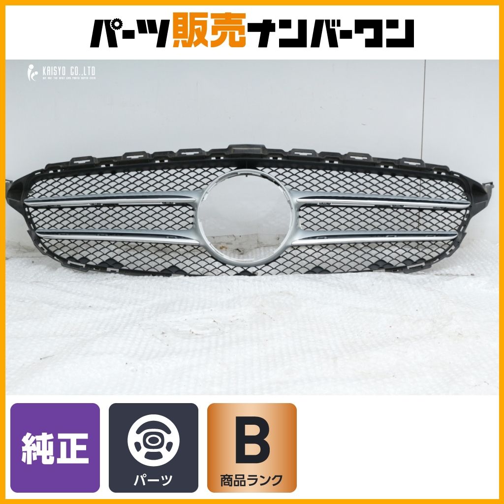 正規品 程度良好品】メルセデスベンツ W205 Cクラス 前期 純正