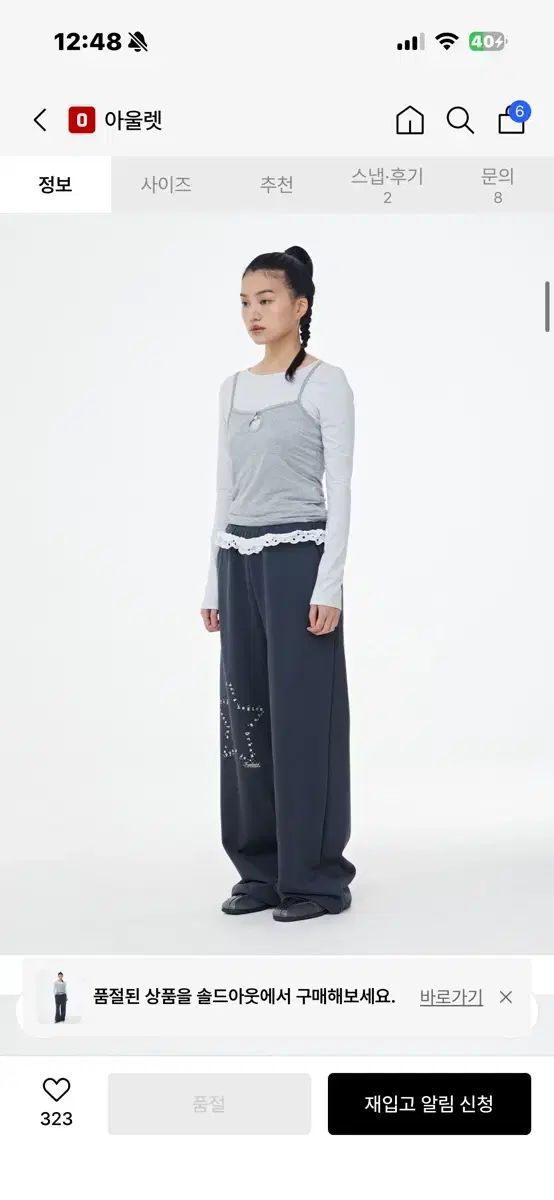 フォグダン星パンツ ファー付き新着用
