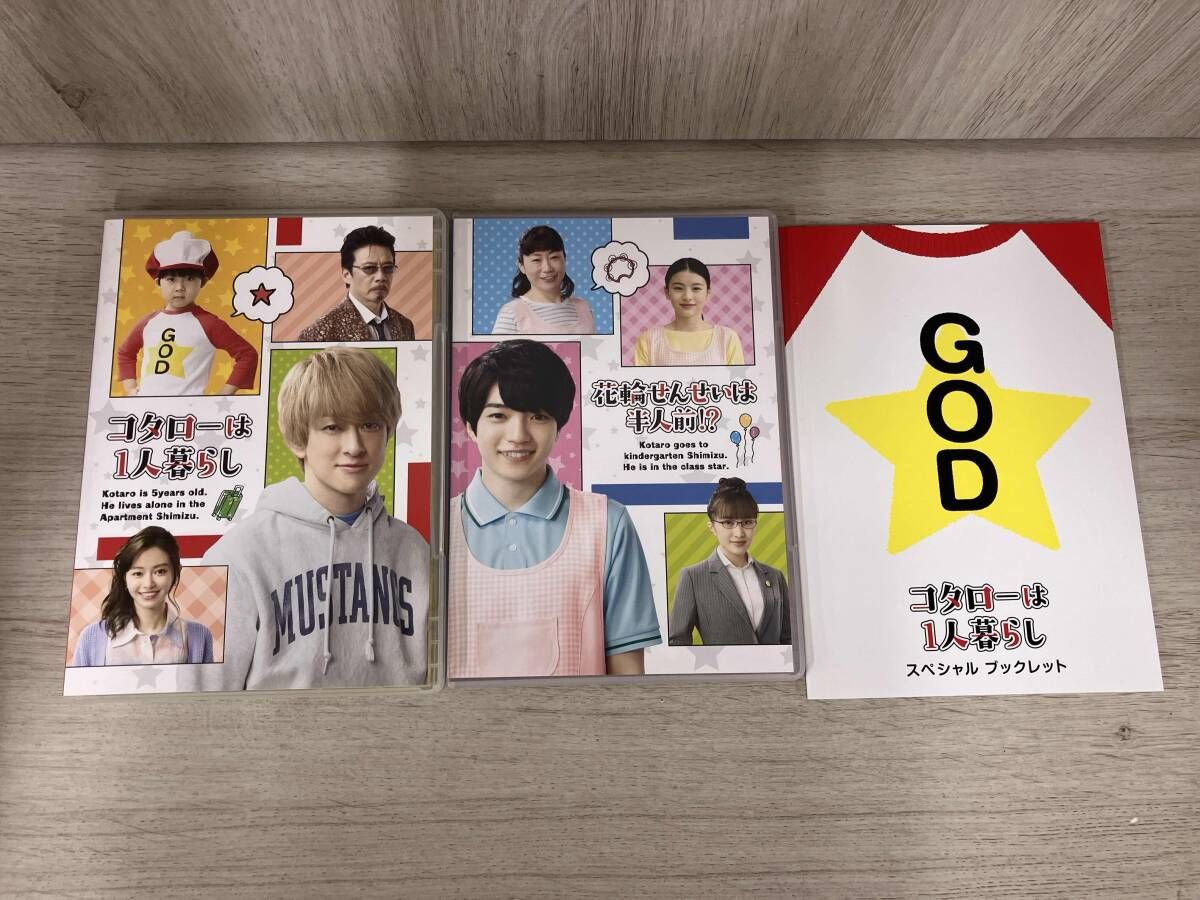 コタローは1人暮らし Blu-ray BOX(Blu-ray Disc) - メルカリ