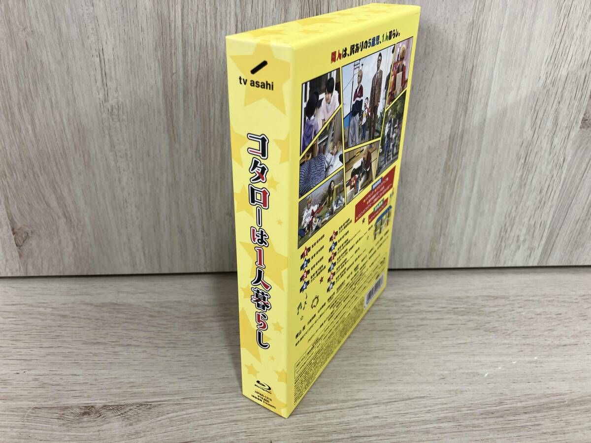 コタローは1人暮らし Blu-ray BOX(Blu-ray Disc) - メルカリ