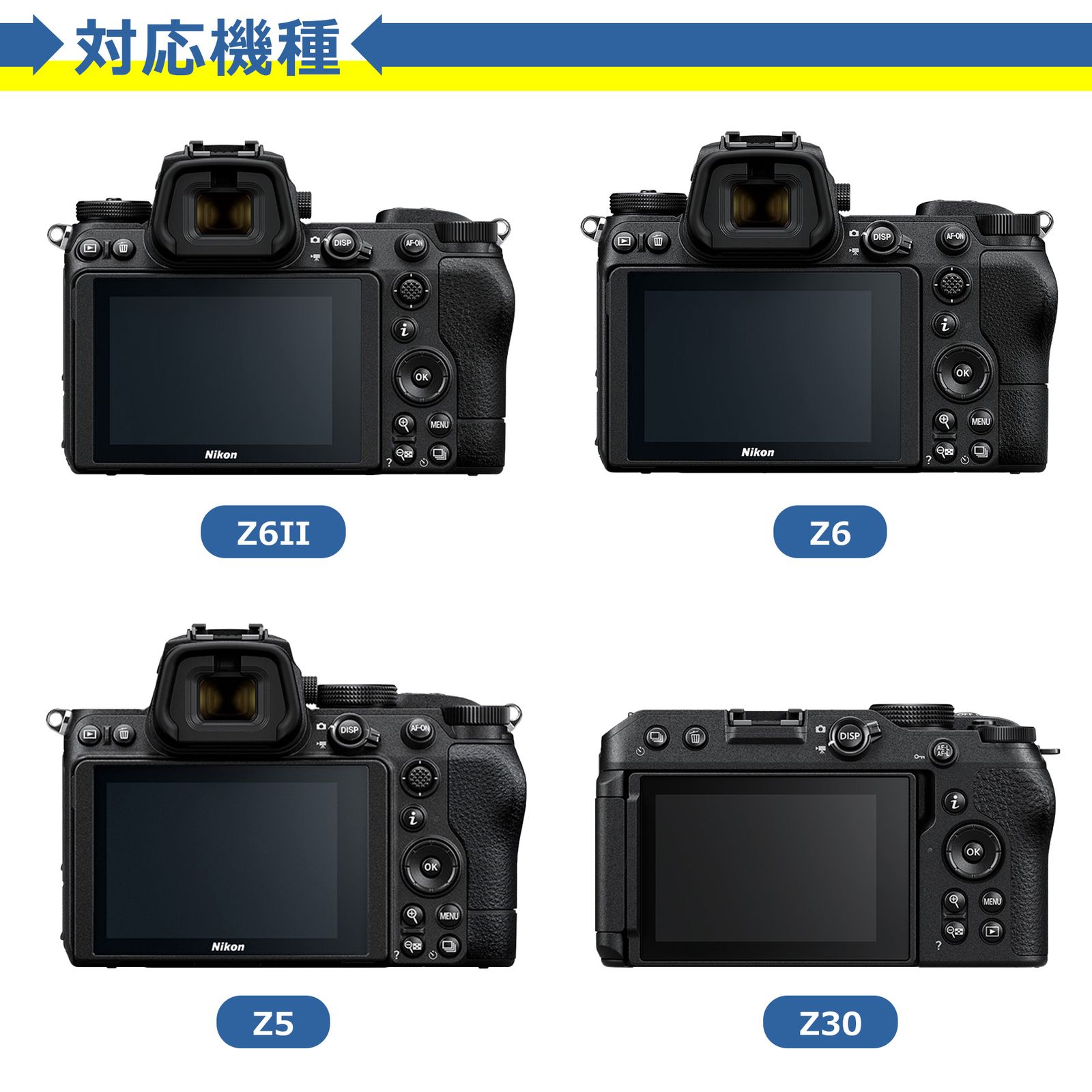 Nikon ミラーレス 液晶 保護 フィルム 2枚セット マット アンチグレア