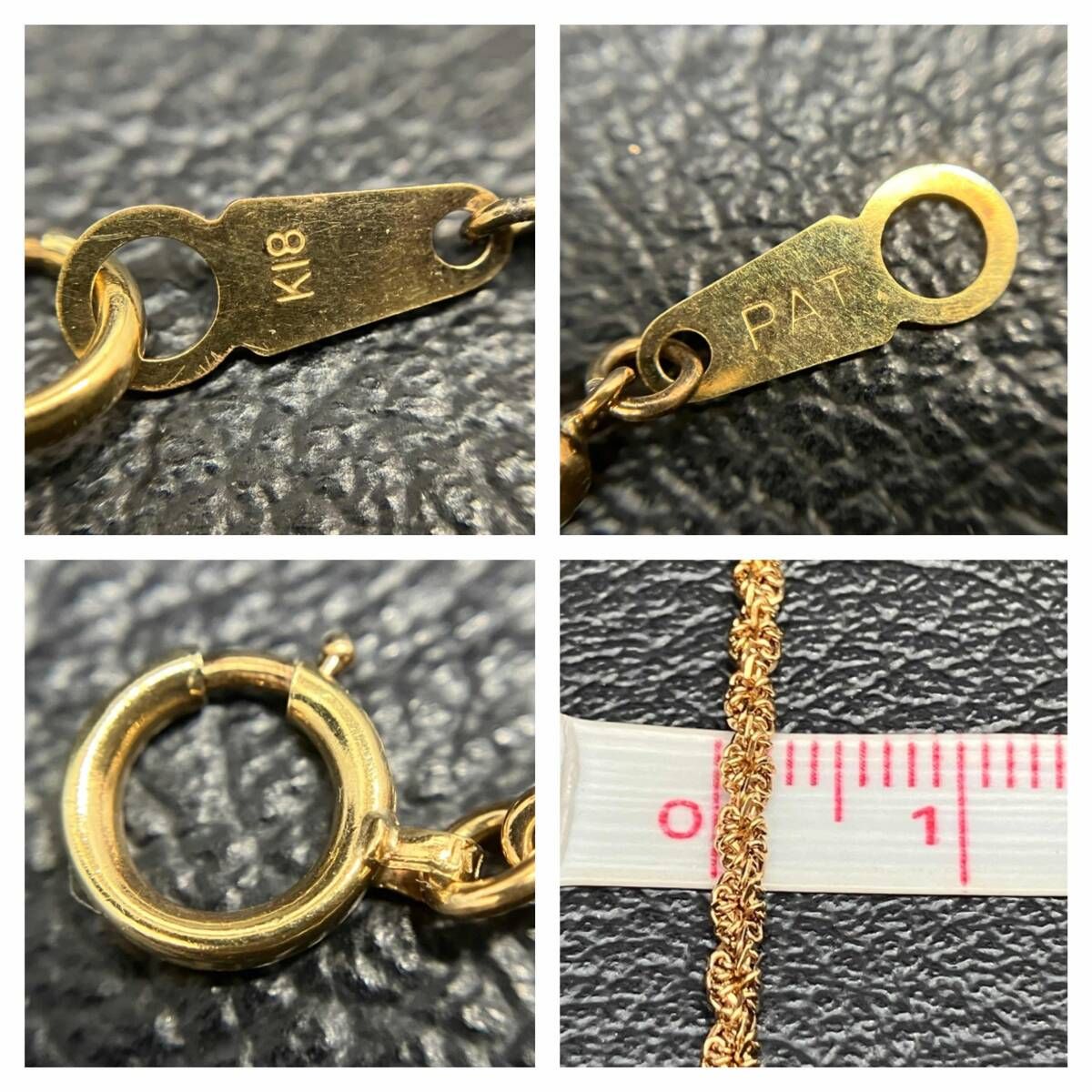ロング デザイン チェーン ネックレス K18 62cm 12.7g 金