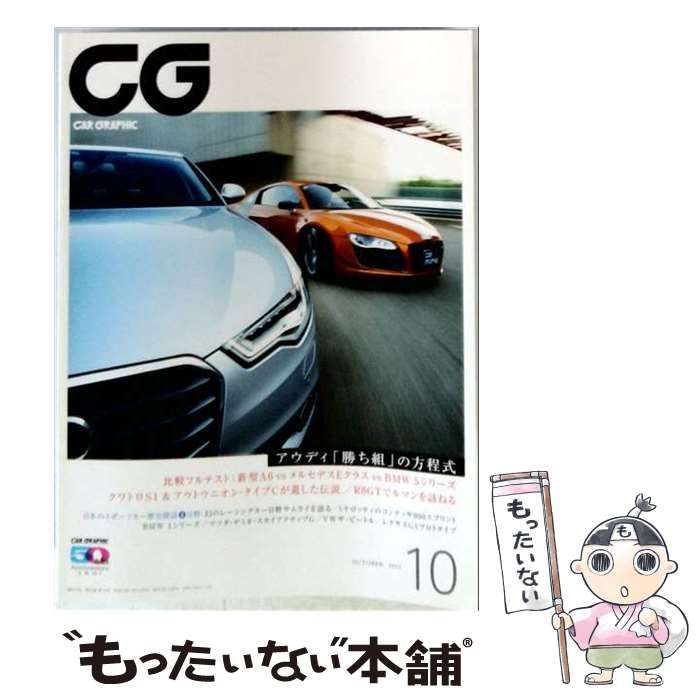 茶々ぬい グリムノーツ5点セット