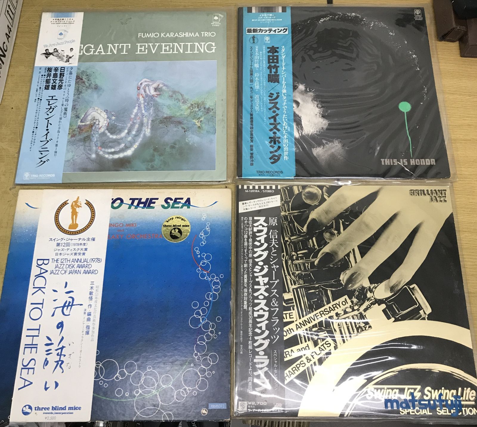 C121　【美品】和ジャズレコード4枚まとめ売り　本田竹曠　原信夫とシャープス＆フラッツ 　日野元彦、辛島文雄、桜井郁雄