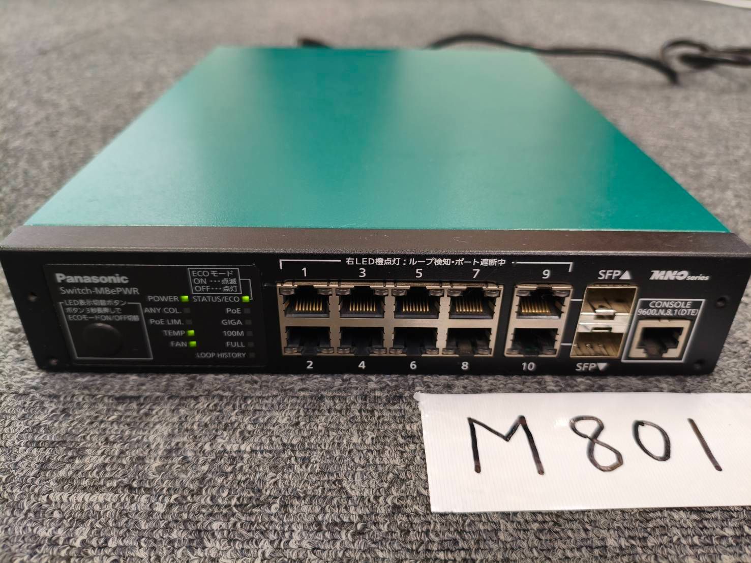 中古】Panasonic Switch-M8ePWR 8ポートPoEスイッチ - メルカリ