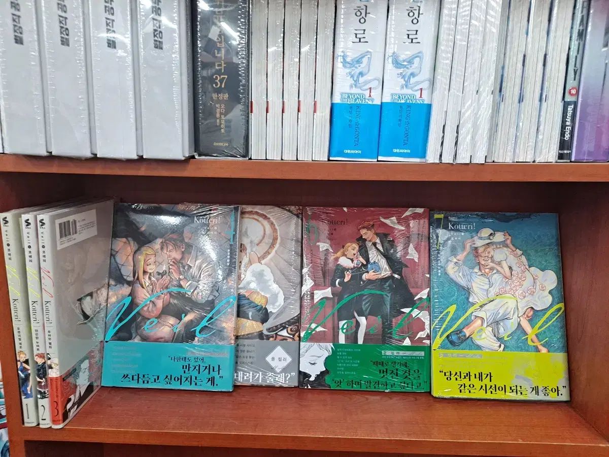 フレンチテリー Veil 1 7 未開封 漫画がすごく多い 安全プロ店舗