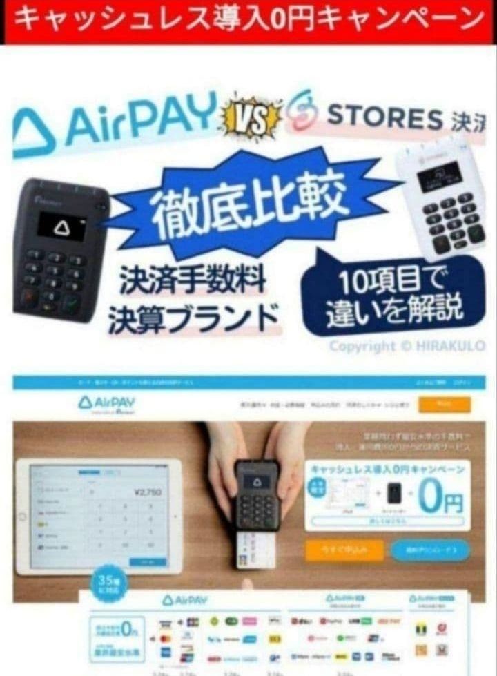 スター精密レジスター mpop10 エアレジレジスター 346011 - メルカリ