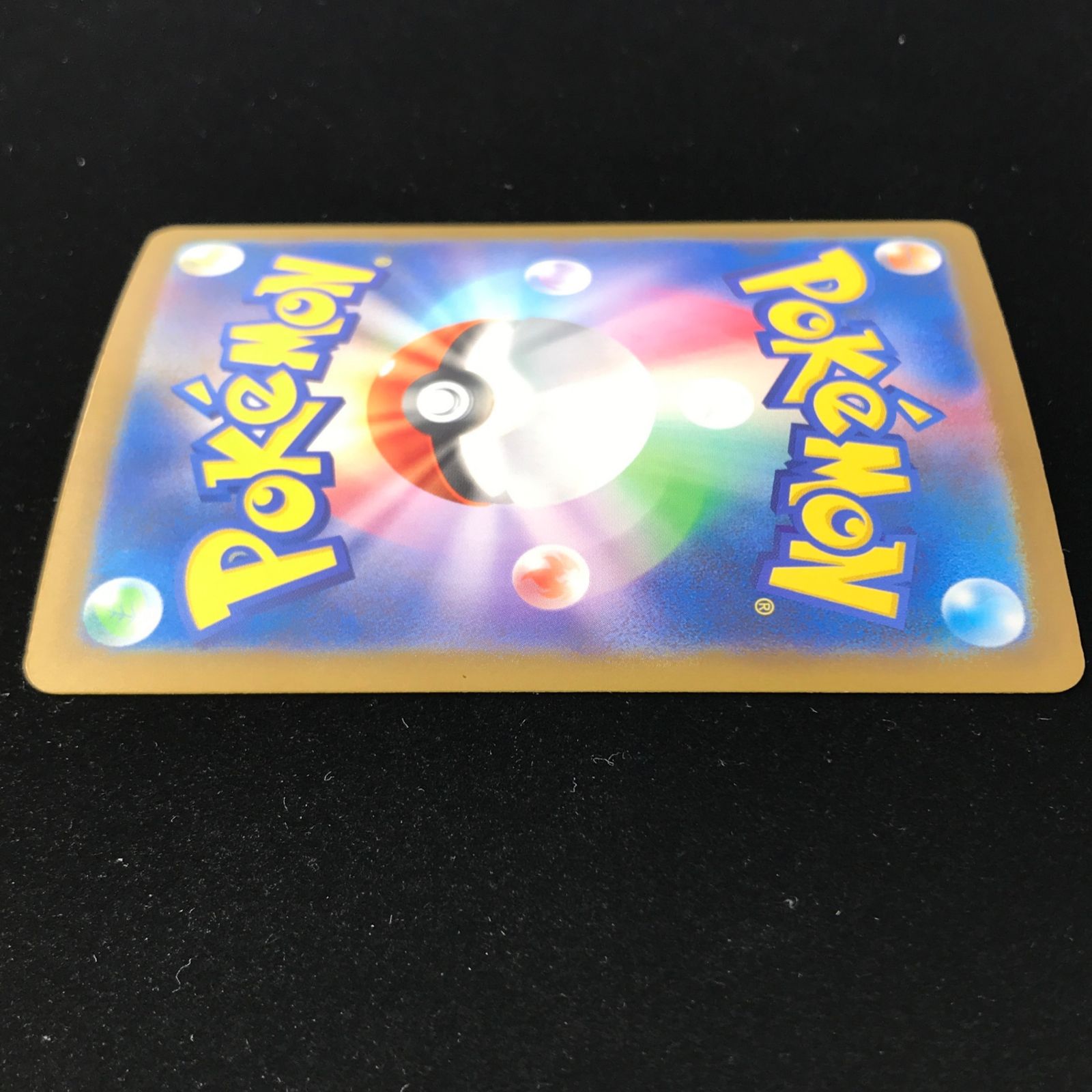 ポケモンカード ポケカ モルペコex SAR M5-115/081 MEGA拡張パック