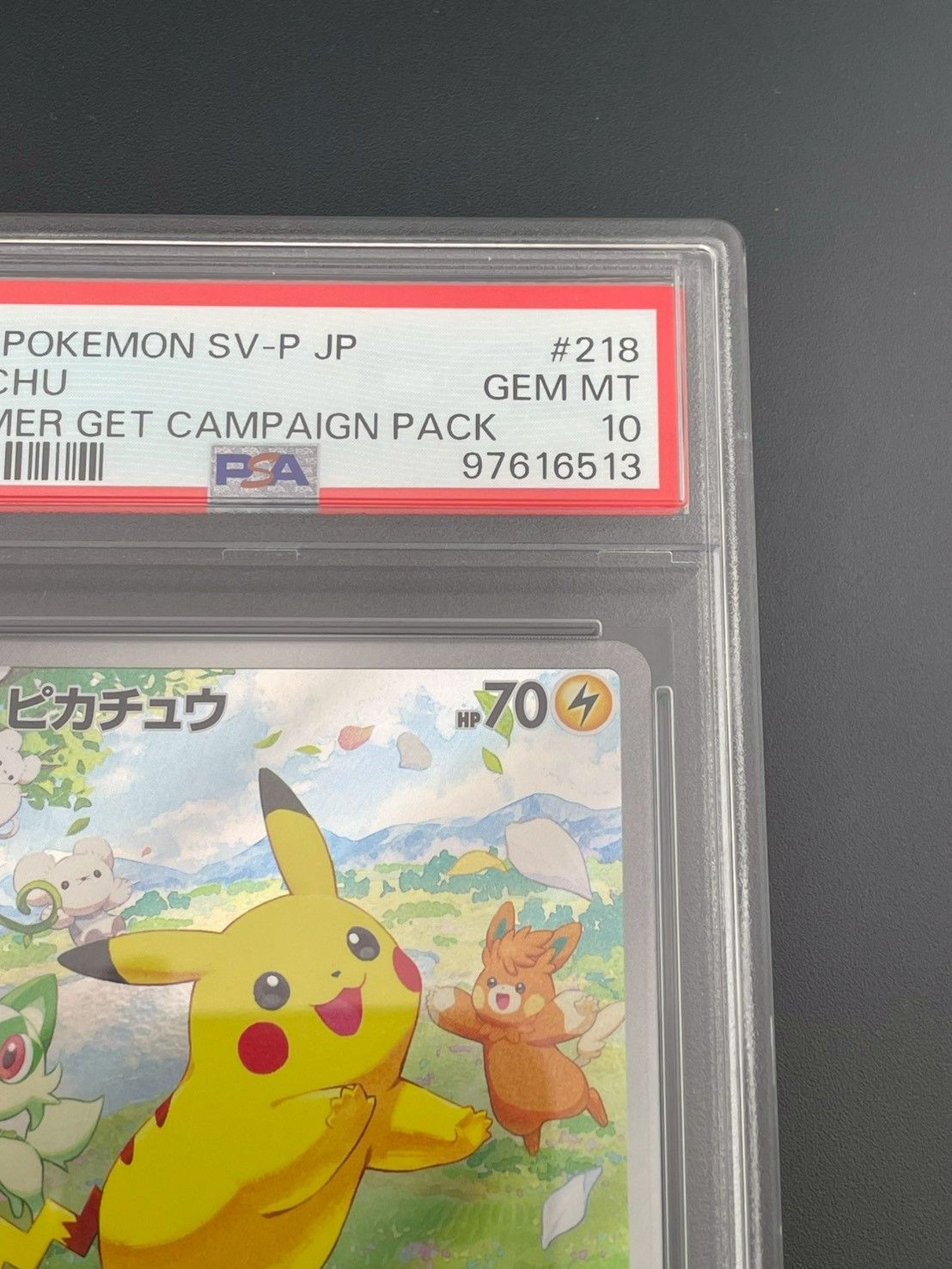 鑑定品】 PSA10 ピカチュウ P SV-P 218 プロモカードパック「ポケカの