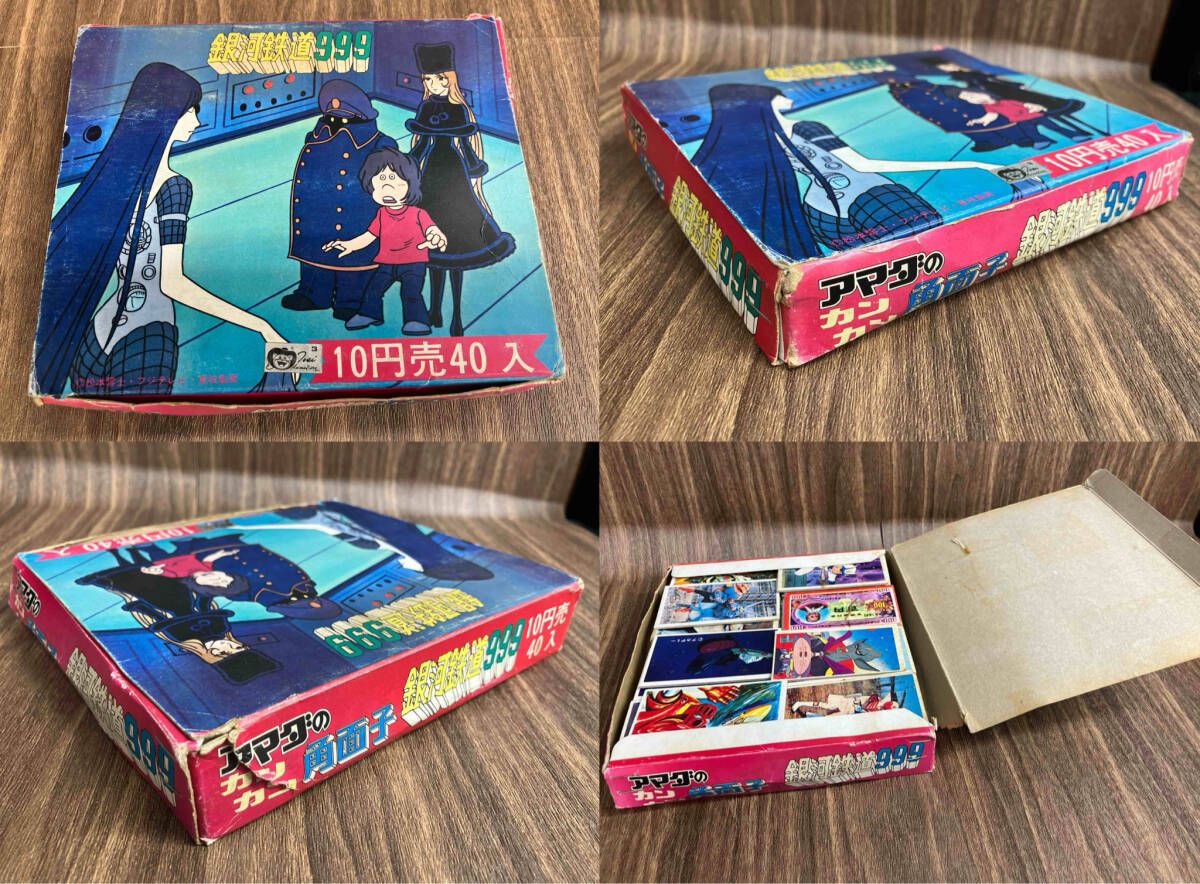 ジャンク 懐かしい昭和レトロな面子セット - メルカリ