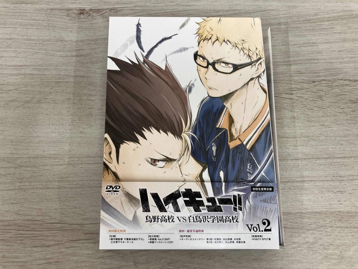 DVD ハイキュｰ!! 烏野高校 VS 白鳥沢学園高校 Vol.2 - メルカリ