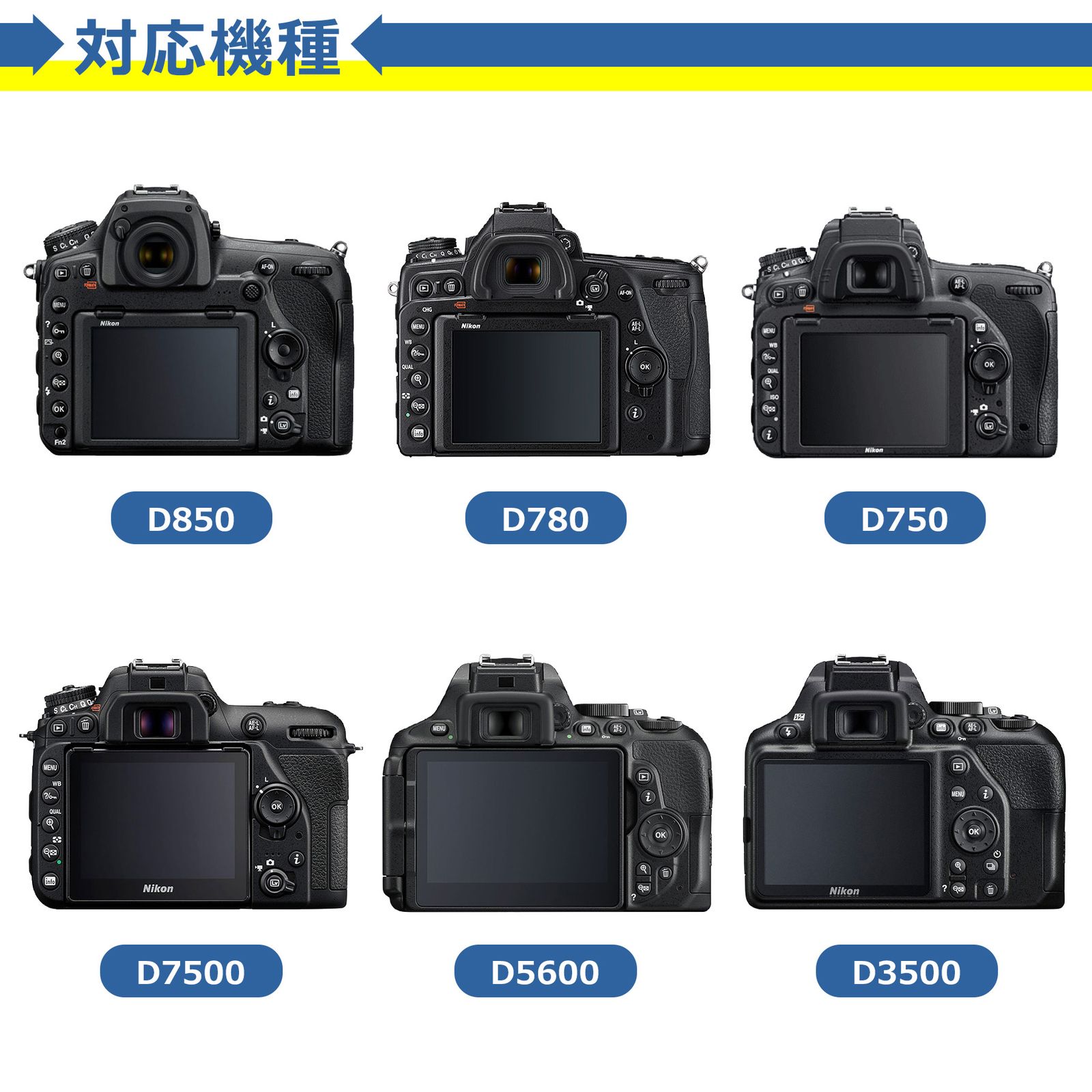Nikon 一眼レフ 液晶 保護 フィルム 2枚セット マット アンチグレア