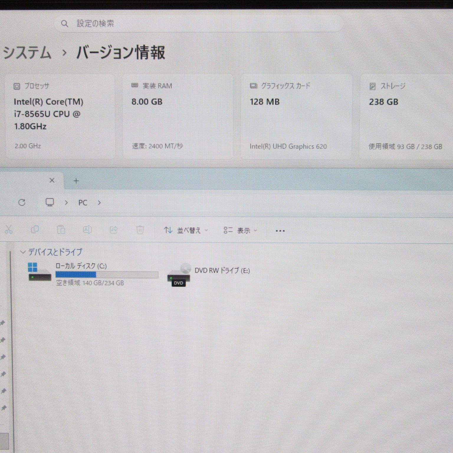 Win11正式対応Corei7/メ8G/SSD/DVD/カメラ/無線/TypeC