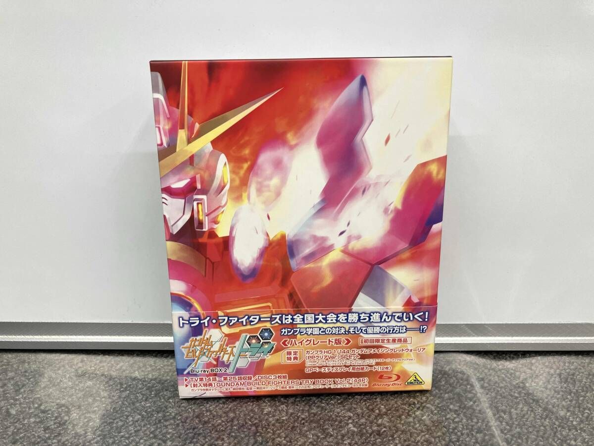 ガンダムビルドファイタｰズトライ Blu-ray BOX 2 ハイグレｰド版(初回限定版)(ガンプラなし)(Blu-ray Disc)