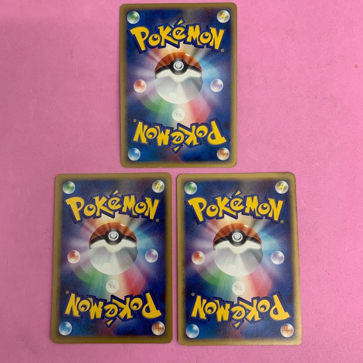 ポケモンカード タッツー シードラ キングドラ 各1枚 コモン ☆ - メルカリ