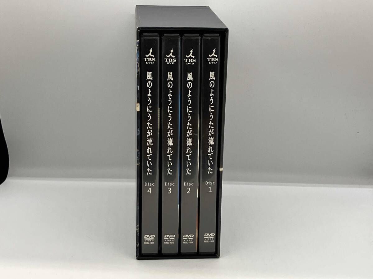 DVD 風のようにうたが流れていた DVD-BOX（冊子欠品・ケース擦れ