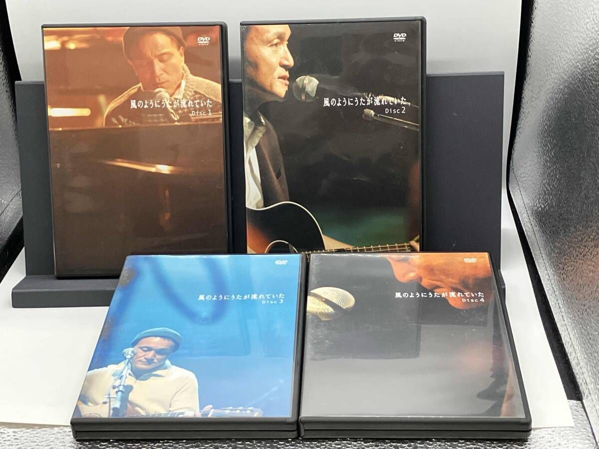 DVD 風のようにうたが流れていた DVD-BOX（冊子欠品・ケース擦れ