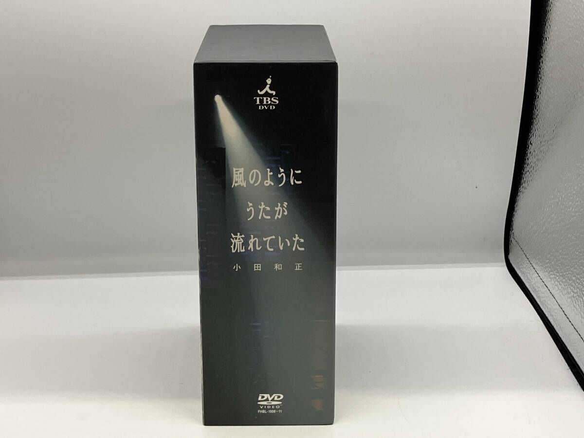 DVD 風のようにうたが流れていた DVD-BOX（冊子欠品・ケース擦れ