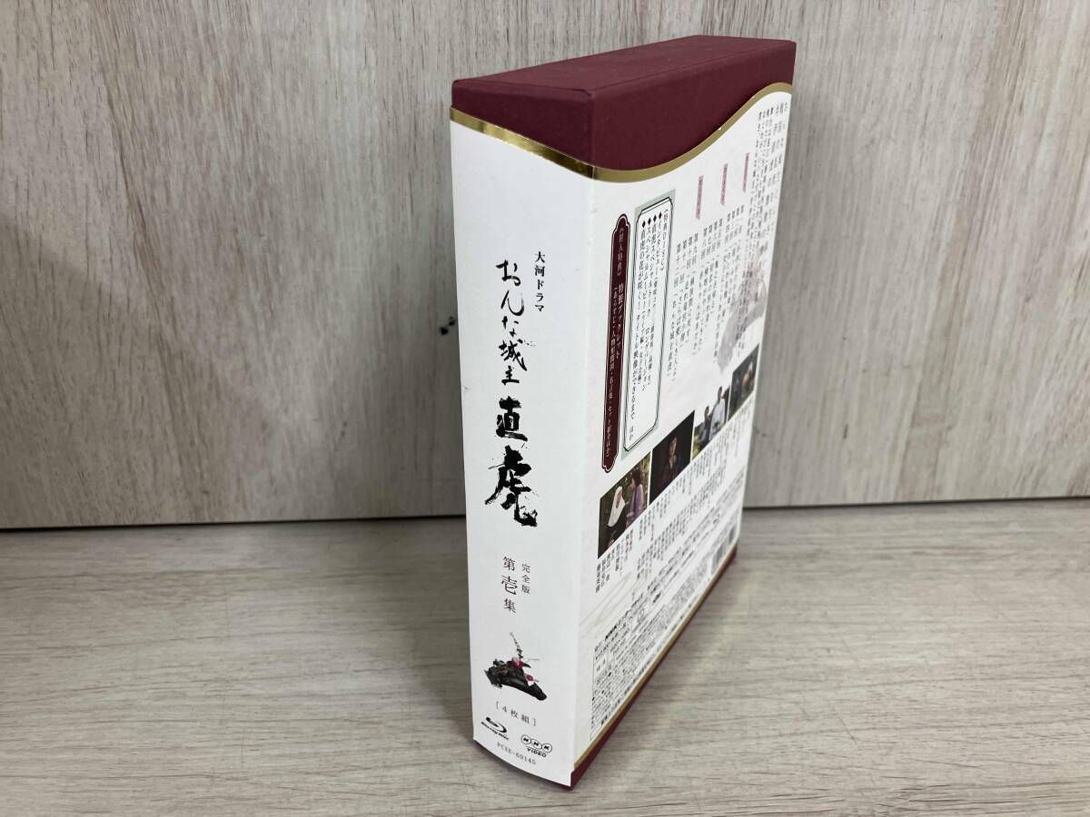 おんな城主 直虎 完全版 第壱集(Blu-ray Disc) - メルカリ