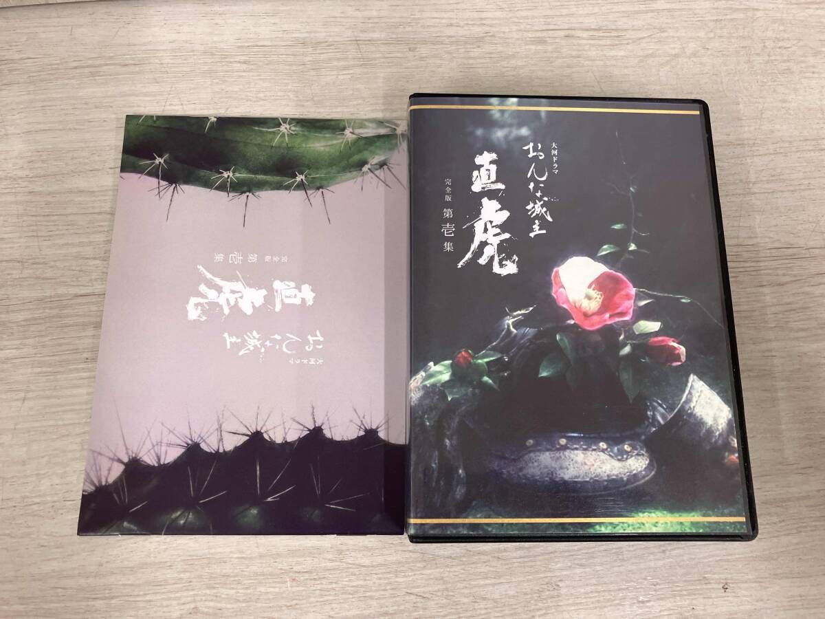 おんな城主 直虎 完全版 第壱集(Blu-ray Disc) - メルカリ