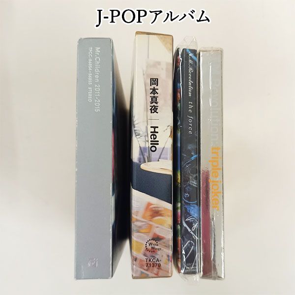 CD J-POP 邦楽 1990～2010年代 まとめ売り 50枚+おまけセット #00478