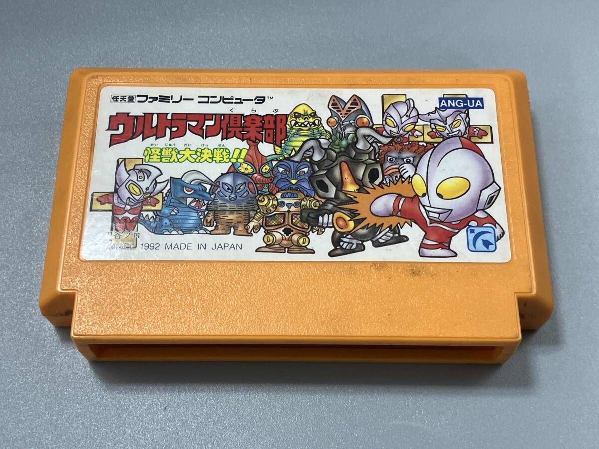 箱説なし※】ウルトラマン倶楽部 - メルカリ