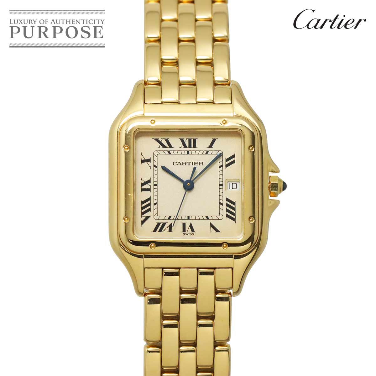 カルティエ Cartier パンテールMM 83782747 デイト ボーイズ 腕時計 アイボリー K18YG 金無垢 クォーツ Panthere 90321229