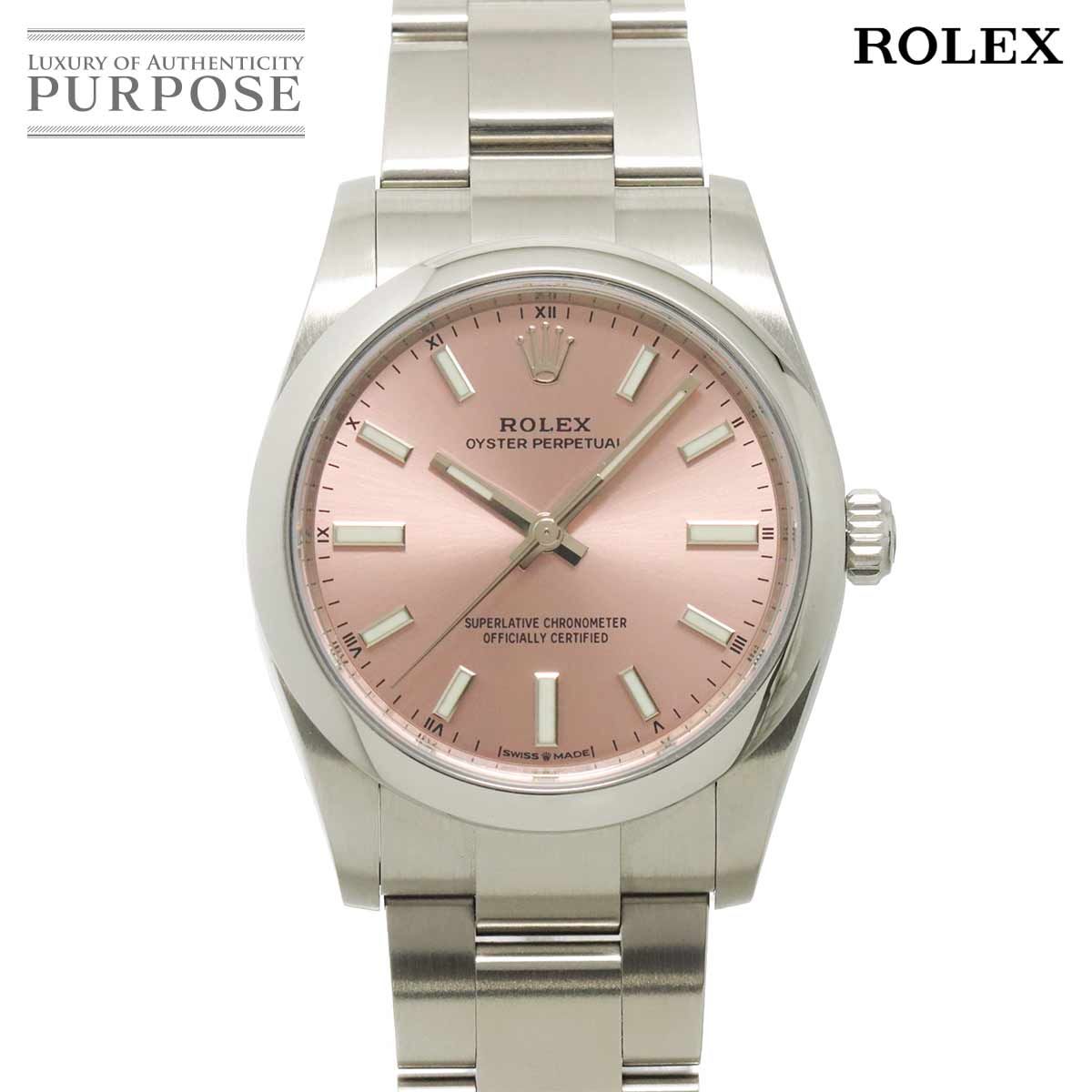 ロレックス ROLEX オイスターパーペチュアル34 124200 ランダム番 