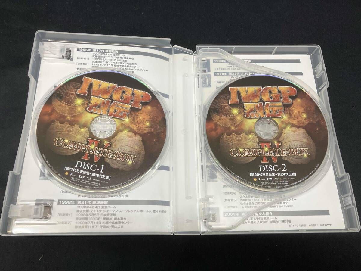 BD]IWGP烈伝COMPLETE-BOX Ⅳ 1995年第17代IWGP王者誕生~2001年第27代